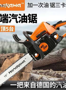 德国进口Ms25油锯伐木325锯家用小型寸园林油锯160/18工汽业级砍