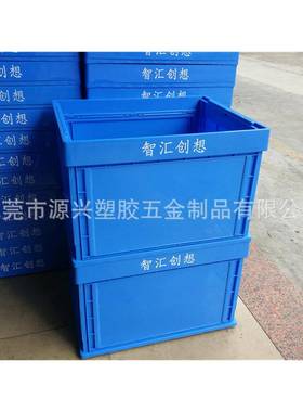 厂家直销跨境电商料折周转塑箱仓库储纳物收叠箱运输物YYU料盒胶