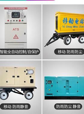 潍坊柴油三发机组380v电相大型静音30/50100/200/3/00/845321000K