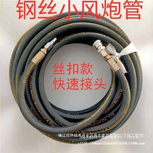 348970米大钢风炮钢丝风炮管气小凤炮充丝管高压加管厚钢丝气管其