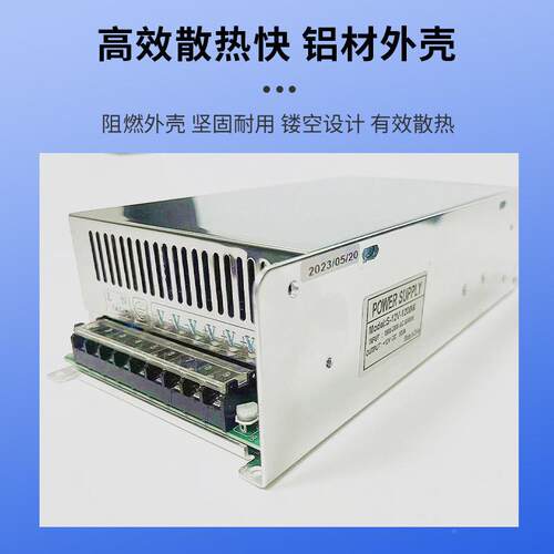 4大功率开关电源2v36v1000w变压器OQQ8v压24v12v83A设备供电变4器