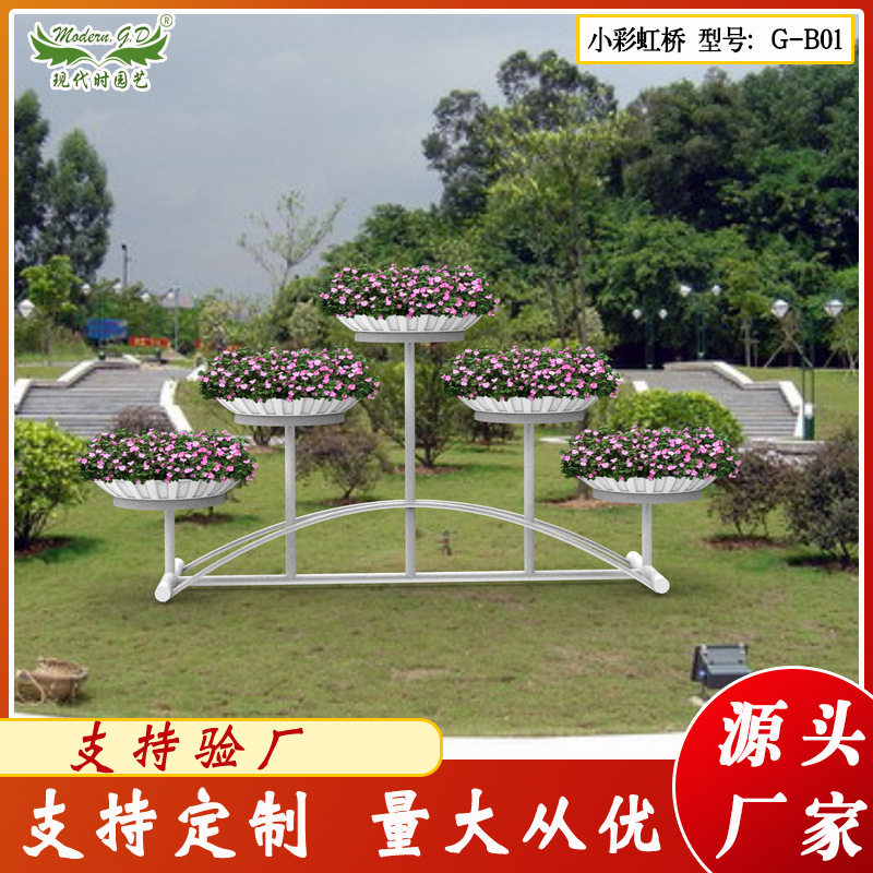 厂家直供彩虹桥立体绿化花架