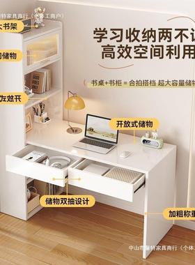 实木写书架书柜落地靠墙一体学习桌转用角桌家奶油风小BJS户书型