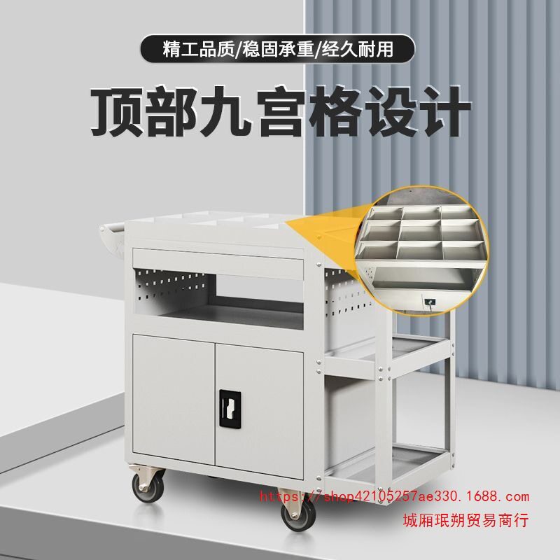 多功能工业级铁皮移动工具车