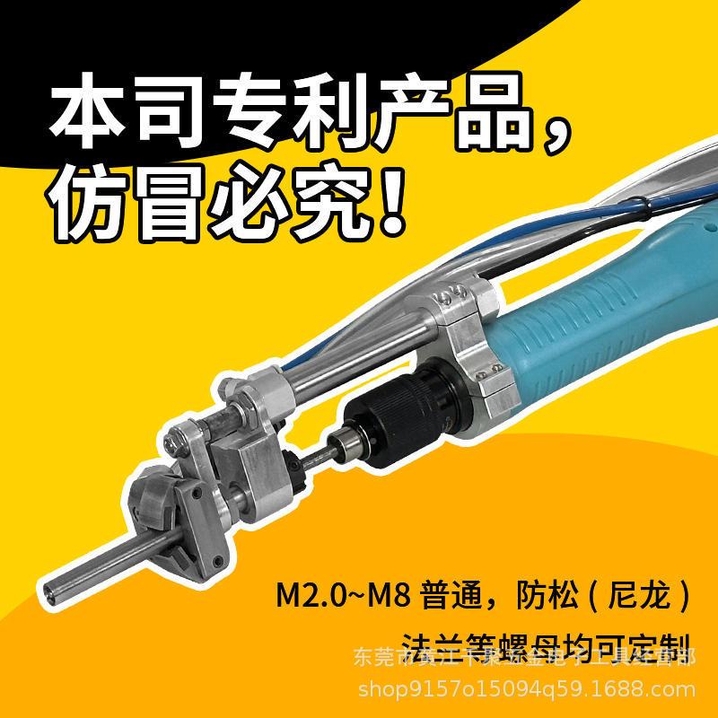 自动机锁螺丝手持式动锁自螺母机气式吹拧螺母632机米螺丝机直销