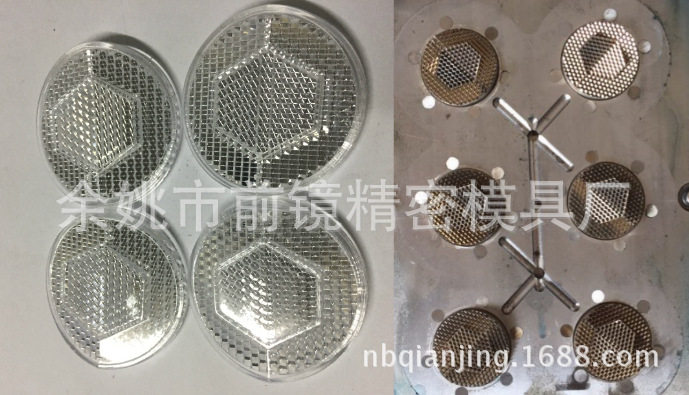 自行车反射器模芯 自行车反射器 轮光片模芯 反光片模芯模具