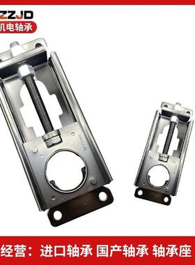 可调节滑动轴承座UM042052026B2720LQL82009210212AB