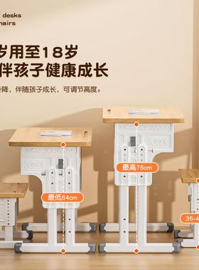 实木儿童学习桌椅装机小学生家用套书桌写字桌学校教培构课中QCQ