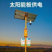 森YS M320林防火警器太阳能声报警器户光外水长库语音提示报器杆