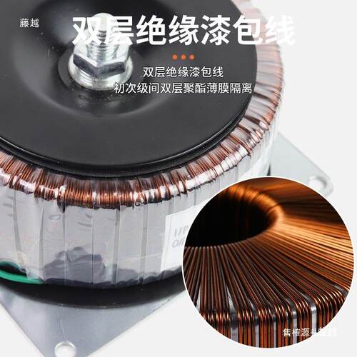 300瓦8圆形变压电源功放环牛双2V4双15V双3Vtj#%yu+%双28器V双18V