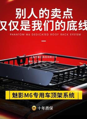 汽车车S顶李架顶车载行李架车框通用FTZ行UV车顶架行李筐旅行架货