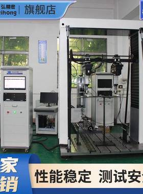 亚马逊碳翼纤维电动水劳冲浪板动测MJG态设备试验机水翼板动态疲