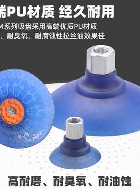 施迈茨SAXM钟形机6械手配件盘真空吸0/40/50/0/80EDSAXMM系-58G1/