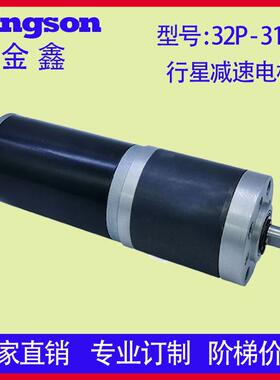 行星减Y速电机K3P2-31Z/微型53548S自动开窗器,窗帘机,广告牌减速