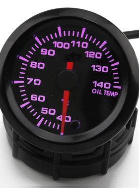 高YC101376速步进电机1V汽车改装水温表522MM七彩指针式车赛水温