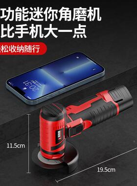 迷角磨机无缝刷QLL锂电家用切割你机小型充电磨光机打磨多机功能