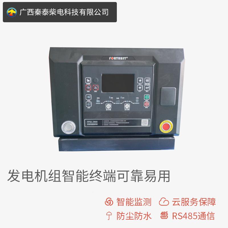 LKF三250千瓦发电机组YC6MK420养鱼虾k养鸡工地用520w柴油发国电