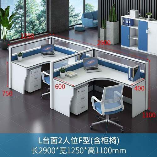 职工员办公办桌公现代4-8人员电脑桌工位屏风室家具职员桌02桌椅