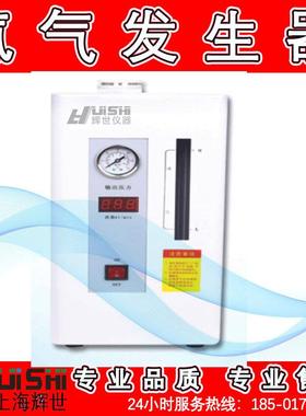 氢发生器气相谱用气高纯氢气色发CTI生器高纯气氢发生器