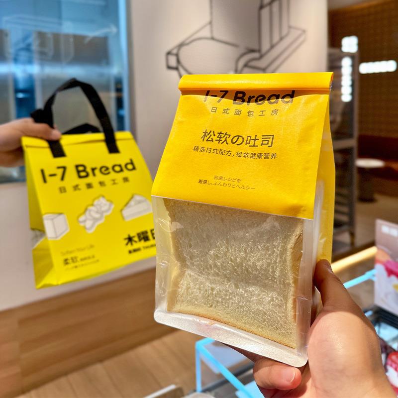 网面包袋无纺布打包袋保温42856烘焙包o装袋面包袋手提定印制刷lg