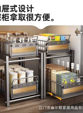 厨调房下水槽抽25569拉式置物架碗多层用家碟料收纳架多功能菜篮