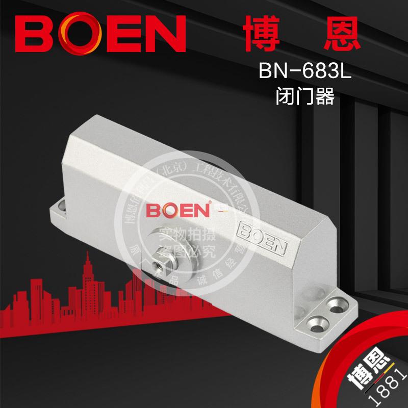 防火闭门器B器火N-68LBN-68L防家用关门动缓冲可调自速质保五年其