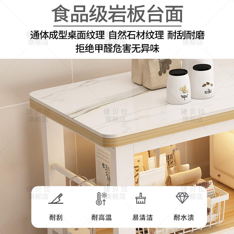 厨房岩板BTI切菜桌作台落地家多层操架置物用微波炉烤箱储物柜双