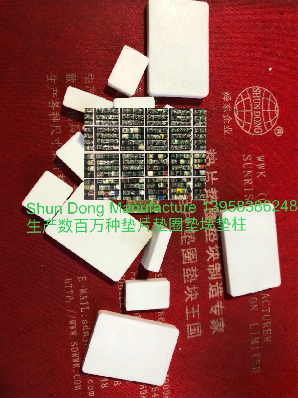隔磁垫 隔热垫 隔冷垫 耐磨垫 耐低温垫 耐酸碱垫 防火垫 FDA垫片