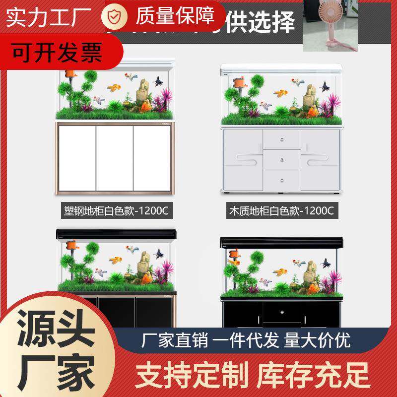鱼缸大型中客透明立式地厅柜底柜型大办公室屏风落地式KFV靠墙号