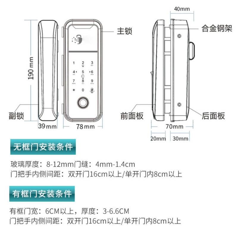办公室玻14475璃门码双铺门双开单开锁公司密商有框智能指纹门锁