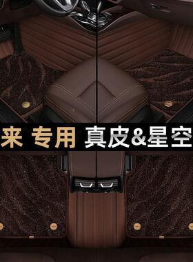 何apro脚垫3e专用c吉利ce11580功夫牛排ex汽车m6专用g几6后a丝圈