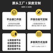 指纹锁c级芯锁学校舍智电子锁公宿寓能锁民宿智能门A2锁通通锁