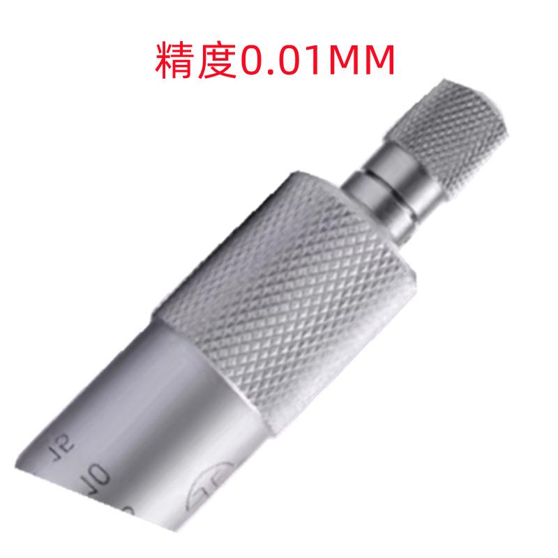55-0MM/255-0--50MM/02750MMX0.1机械式销售内测千分尺