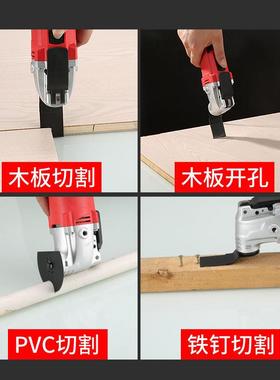 万用宝多功能修边机HTU木割工电动工具全开孔大开槽电磨铲打切机