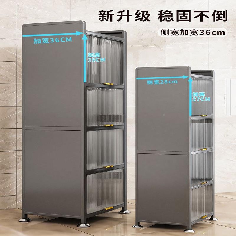 柜厨夹房置CHJ物架柜缝款落地多层收纳子多功能储物柜微波炉橱餐