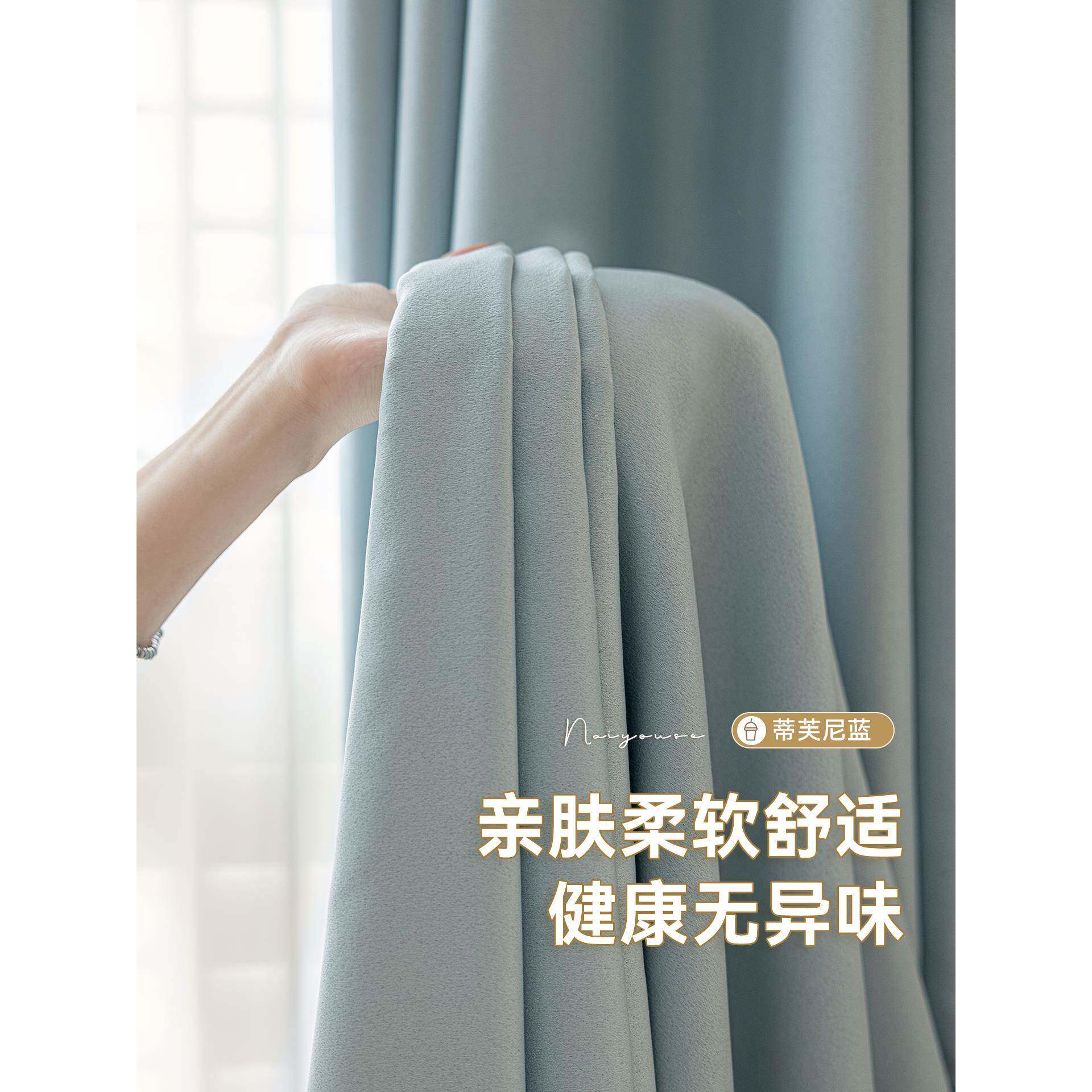 ?2不025新款VCN厅卧窗帘全遮光客遮阳隔热防室晒100透光棉麻穿布