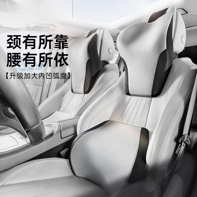 6F乔L汽车头枕护颈枕开车用靠枕车载护肩枕头一式运BFJ体动座椅氏