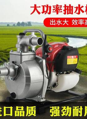 园小四冲程汽油抽水家机水泵农用灌57869溉浇菜型用浇水机自吸泵