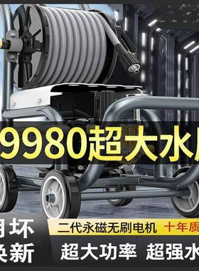 高CWM携压洗车机220V家用水便清大洗功率压水增泵