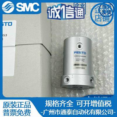 ESTO旋转接头GF-M5-41ZYU51514553/GF-M5811F51454-现货原装