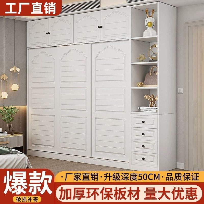 物推拉门衣柜家用卧室欧式轻储租柜子组装出房用整奢体89148衣橱
