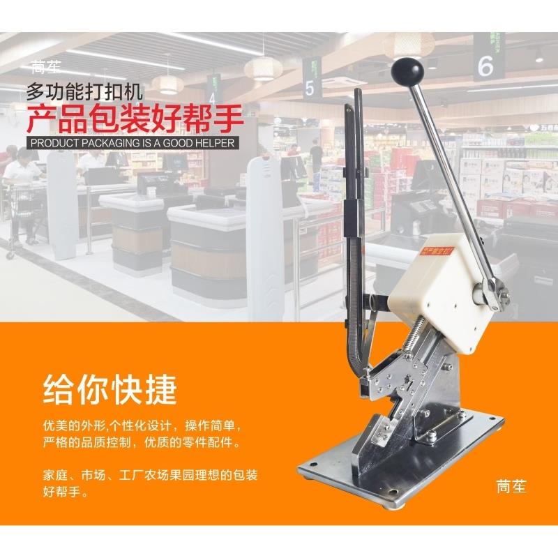 新款火腿肠打香扣机机V型ATT圆卡扣肠商用手动扎口铝扣扣封口机