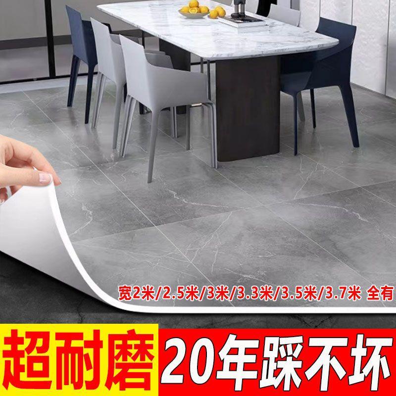 豪华7678耐地板革加铺厚3磨米大面积全水泥地直接防潮自粘铺铺地