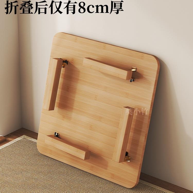 叠折桌家用炕桌榻桌榻米茶实木49647方正方形炕上饭桌学习矮桌飘