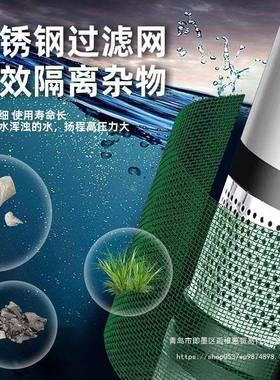 CEQ青蛙井泵220深V高扬不钢锈深井泵农用多级潜水泵家用井水程抽