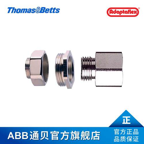 通贝B/23566/PG11PG16EAdapaflex金属变径接-t头