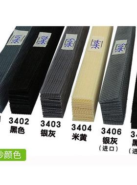 房车配折纱窗叠遮件JAG阳帘房车窗帘旅居车防蚊纱房车低轨窗纱门