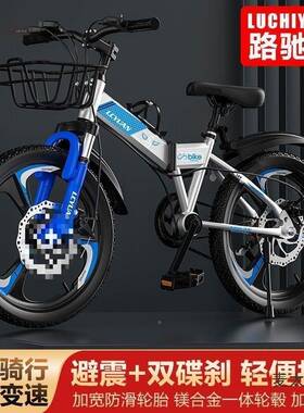 儿童折太叠自行车山地车男1ABJ女孩6-8-12岁5小中学生单车减震碟