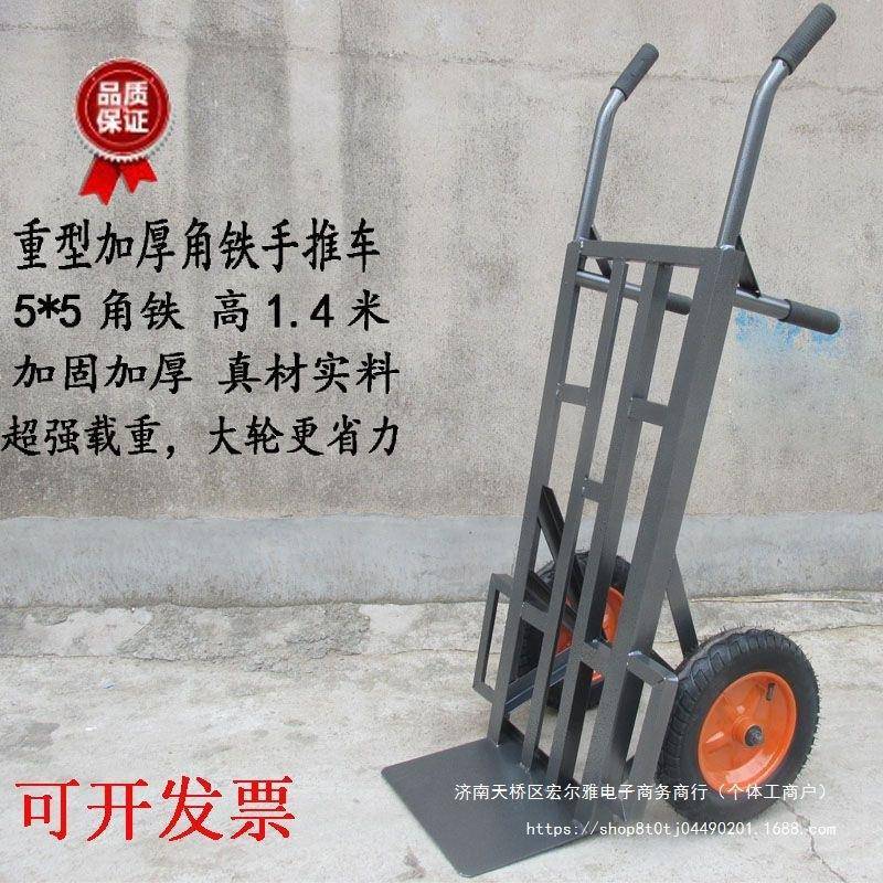 包ALA邮加厚老虎车车手推车轮板推车两拖轻平便拉货车家用小推车
