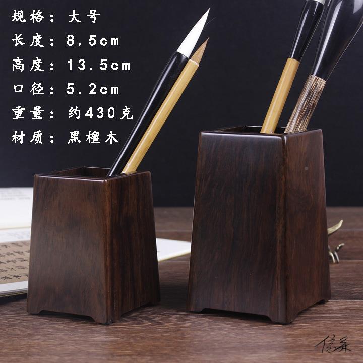 笔木筒收制花梨木桌公面竹雕办室古风书桌纳罐文房四宝98219复古